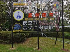 -碧海银沙景区
