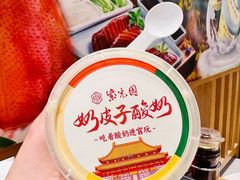 -紫光园(创始店)