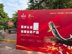 -楠柏弯休闲山庄(梨花溪店)