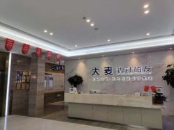 -大麦微针植发丨全国连锁