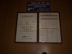 -手佳·水疗汇(嘉益店)