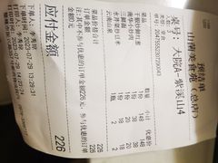 -山菌美食苑(振兴路店)