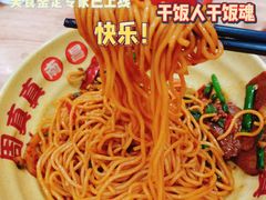 -周真真南昌拌粉·瓦罐汤(敦化路店)