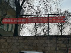 -山东大学(趵突泉校区)