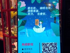 -西西弗书店(城西银泰城店)