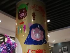 -猪啊牛呀羊啊铜盘烤肉(正大广场店)