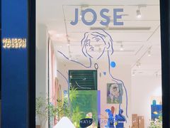 -MaisonJoseph家具买手店(滨江店)