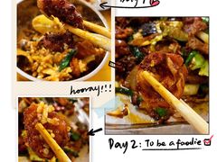 -幸福铁板烧(共和村店)