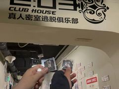 -203密室逃脱(朝阳大悦城1店)