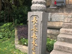 -船政文化景区-罗星塔公园
