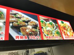 -冯姐生蚝(迎宾广场店)