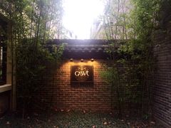-也枫·小黄楼(南山路旗舰店)