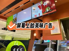 -混果汁(福田领展中心城店)