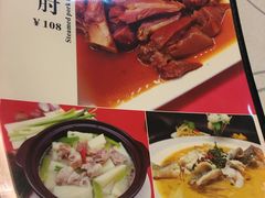 -金亚花园餐厅(二沙岛店)