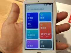 -小米之家(东方宝泰购物中心店)