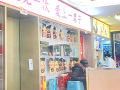 -遇东北林区铁锅炖(南开店)