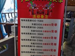 门面-精典一号民间菜