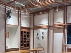 -小满手工粉(上海文峰广场店)
