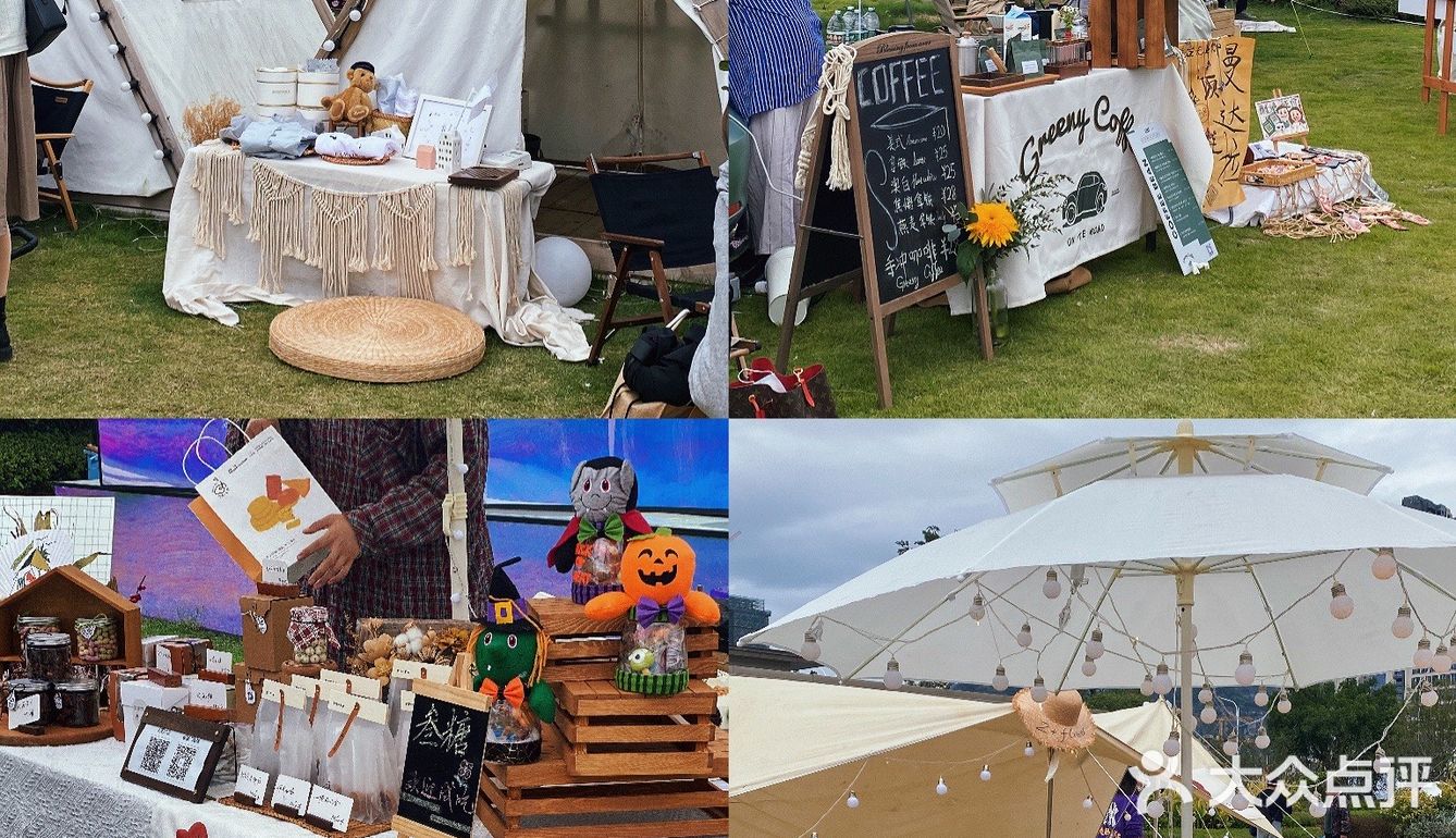 温州集市·集时行乐5.0