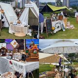 温州集市·集时行乐5.0