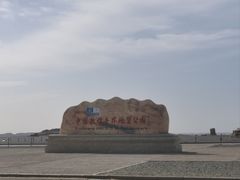 -敦煌雅丹国家地质公园