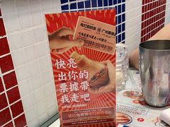 -九龙冰室(动漫星城店)