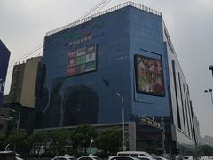 -天虹购物中心(石路店)