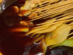 -拈签一笑黄牛肉辣卤串串