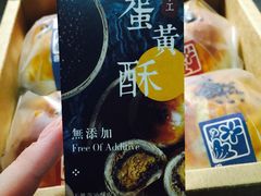 -半勺舒舒生日蛋糕店