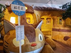 -伊豆泰迪熊博物馆