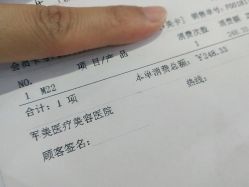 -重庆军美医疗美容医院
