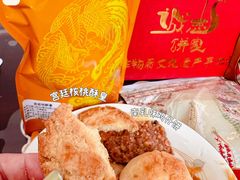 -诚志饼家·小凤饼非遗传承(中山六路店)