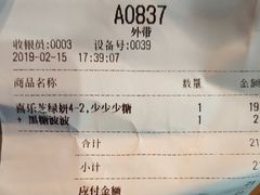 -喜茶(上海正大广场店)