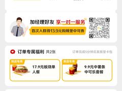 -麦当劳(团结湖店)