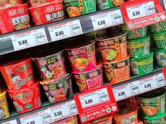 -昌大昌(鹰展店)