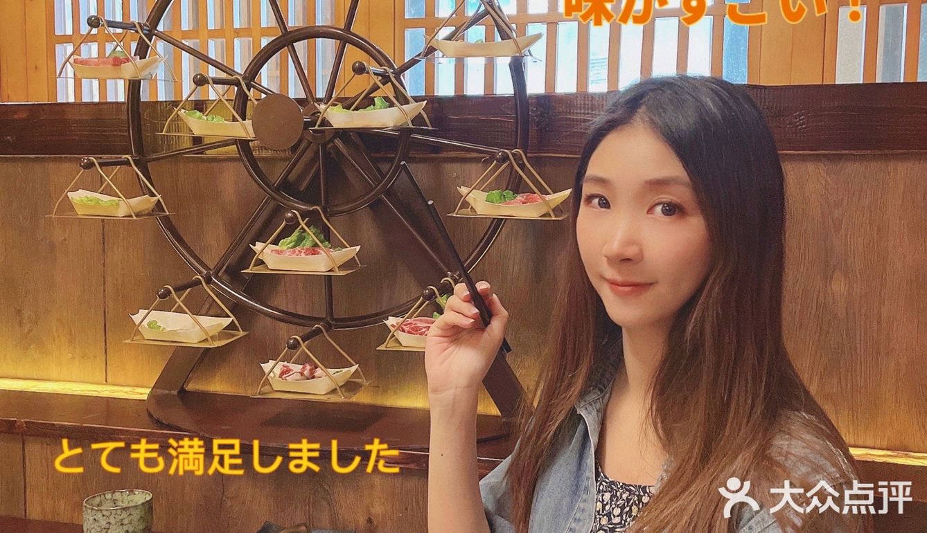 天荒地老流连在摩天轮.烤肉🎡味道门