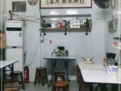 大堂-打绳米面老店(打绳巷二中店)