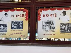 -得月楼·省级非遗·传统苏帮菜(观前店)