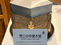 -西安贾三灌汤包·回坊小吃·清真炒菜(北院门总店)