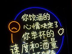 -霸气大叔干锅鸭头·龙虾烧烤·川菜·赛事直播(三里屯店)