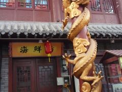 -江宁会馆(劈柴院店)