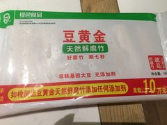 -东门口涮肉·砂锅·烤串(老门东店)