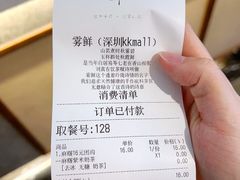 -雾鲜(KKMALL店)