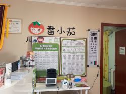 -番小茄小儿推拿(望京店)