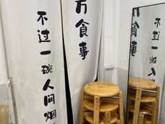 -阿木舂记·特色小吃(平江路店)