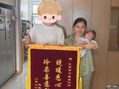 -汇慈安·高端自营月嫂(武汉月子尊享店)