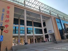 -西安外国语大学(长安校区)