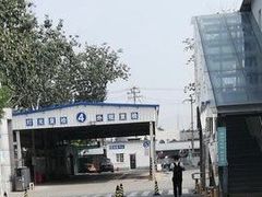 -北京市二清机动车检测场有限公司