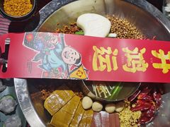 -谭鸭血老火锅(远大购物广场店)