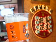 -黄则和花生汤(中山路店)